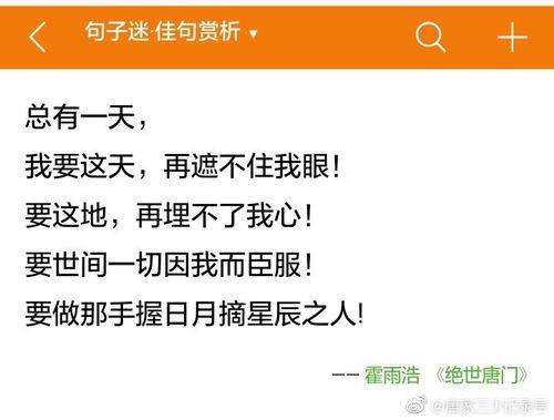 女作者最新爆料小说免费阅读,独家爆料小说免费阅读，揭开神秘面纱