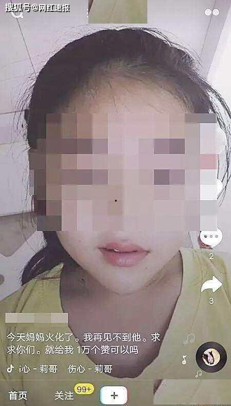 抖音吃瓜网红妈妈是谁啊,揭秘抖音热门吃瓜网红妈妈身份之谜