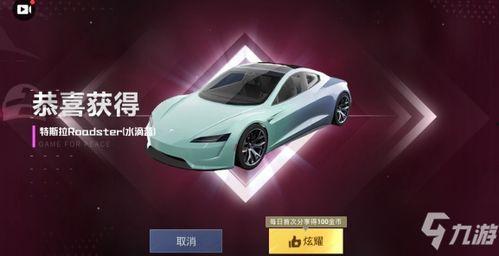 和平精英最新爆料车转盘